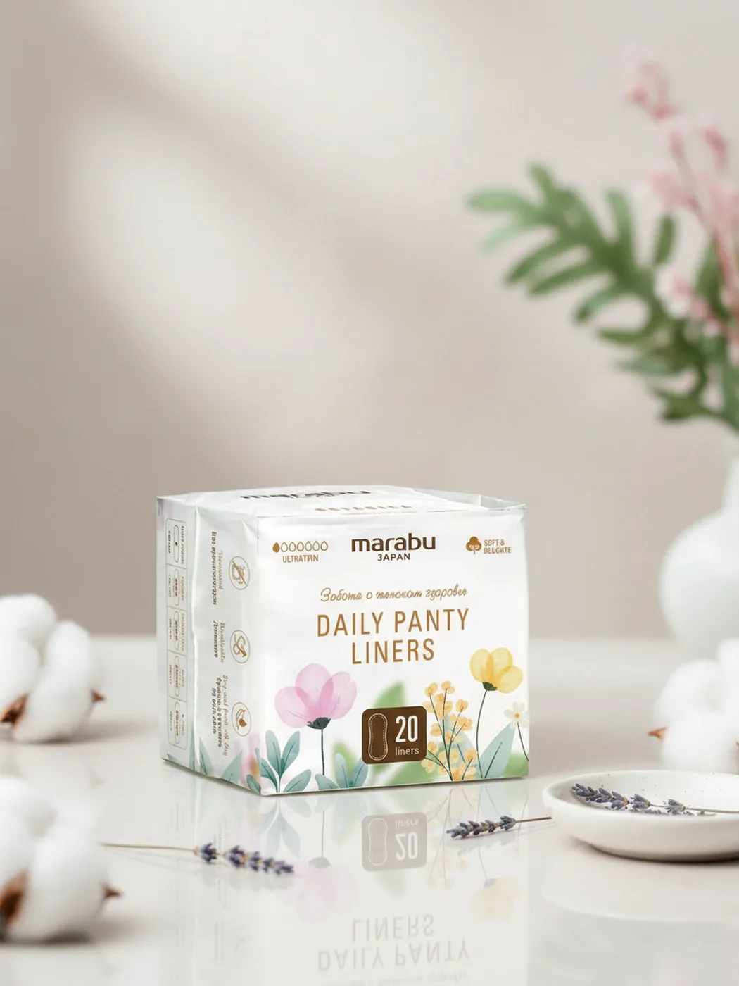 Marabu Botanica каждодневные прокладки женские ультратонкие 20шт.