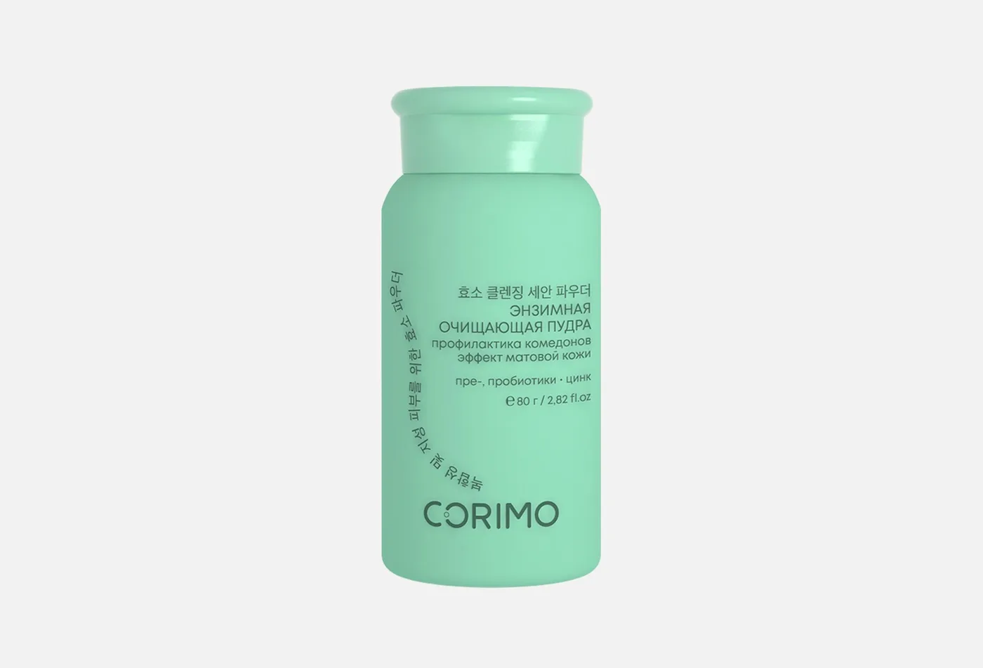 Corimo энзимная пудра проф.комедонов+эффект матовой кожи 80гр