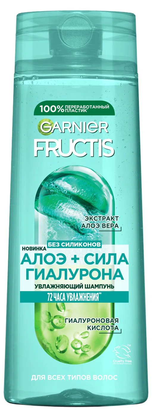 Fructis Шампунь Алоэ+сила гиалурона 400 мл