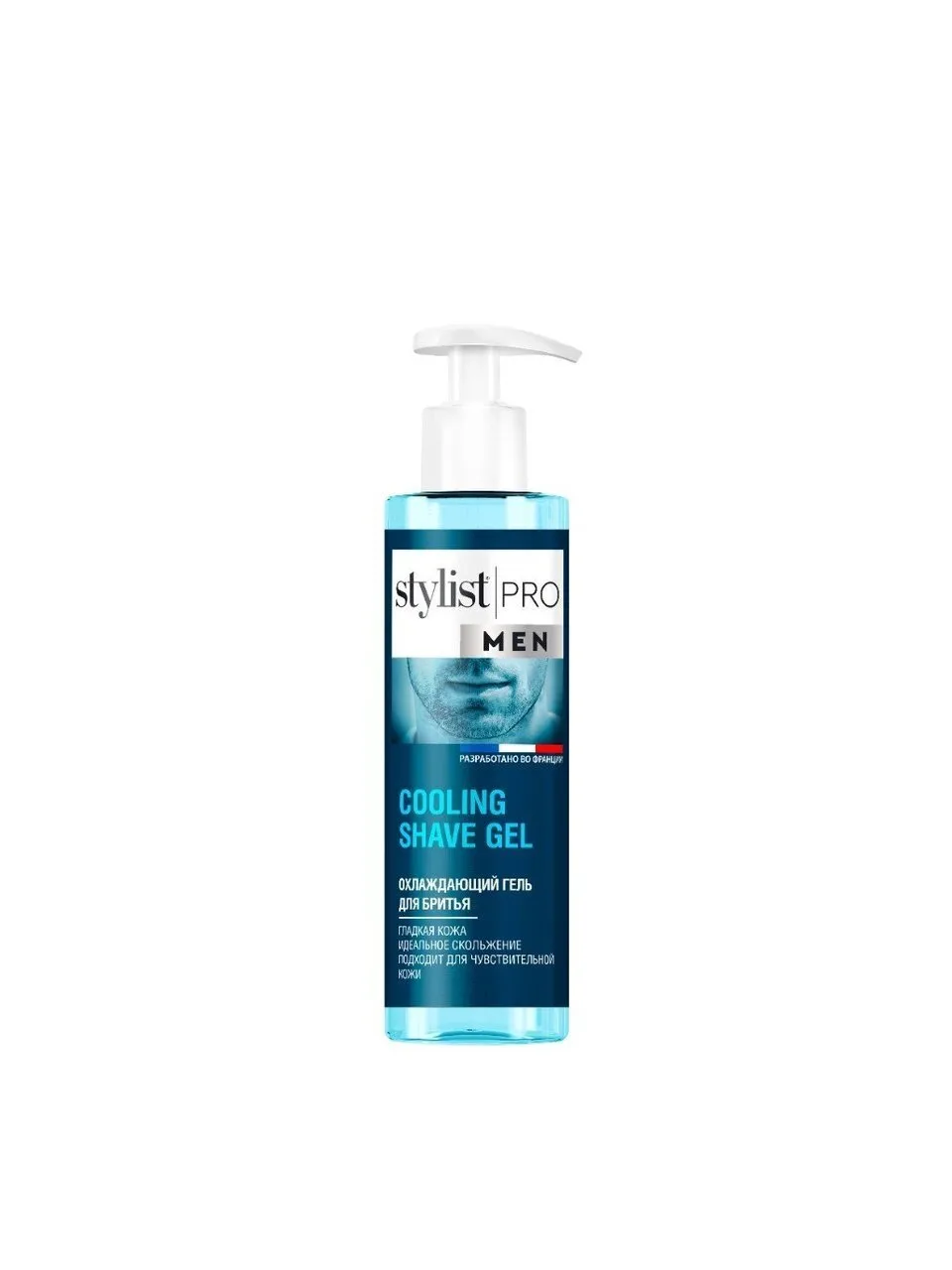 Stylist Pro Men гель охлаждающий для бритья