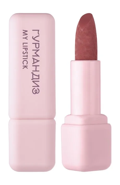 Гурмандиз Губная помада My lipstick 3,5гр. №10