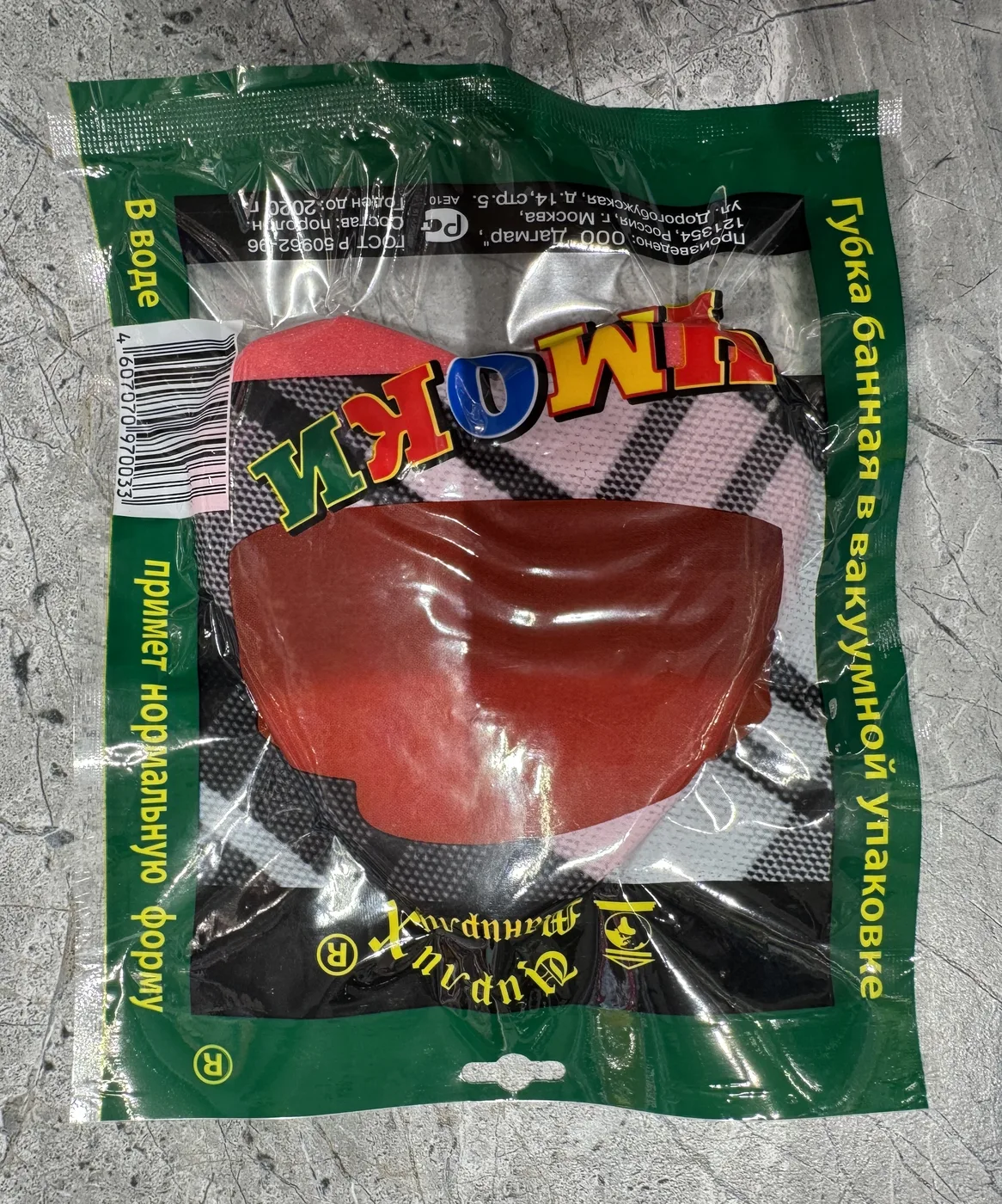 Дагмар Губка банная Чмоки