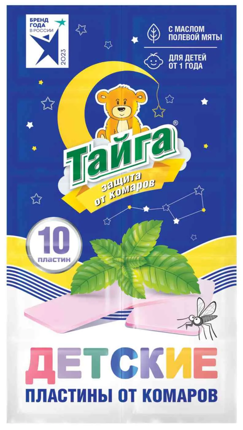 Тайга Детские пластины от комаров 10шт.