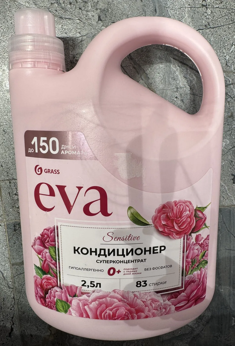 Grass ЕВА Кондиционер Sensetive розов 2,5л