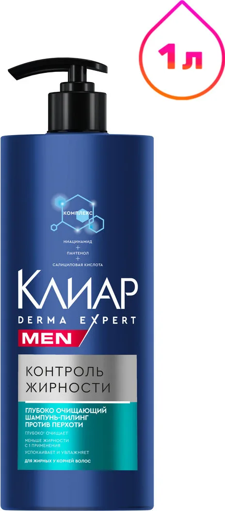 Клиар шампунь мужской Контроль жирности 1л