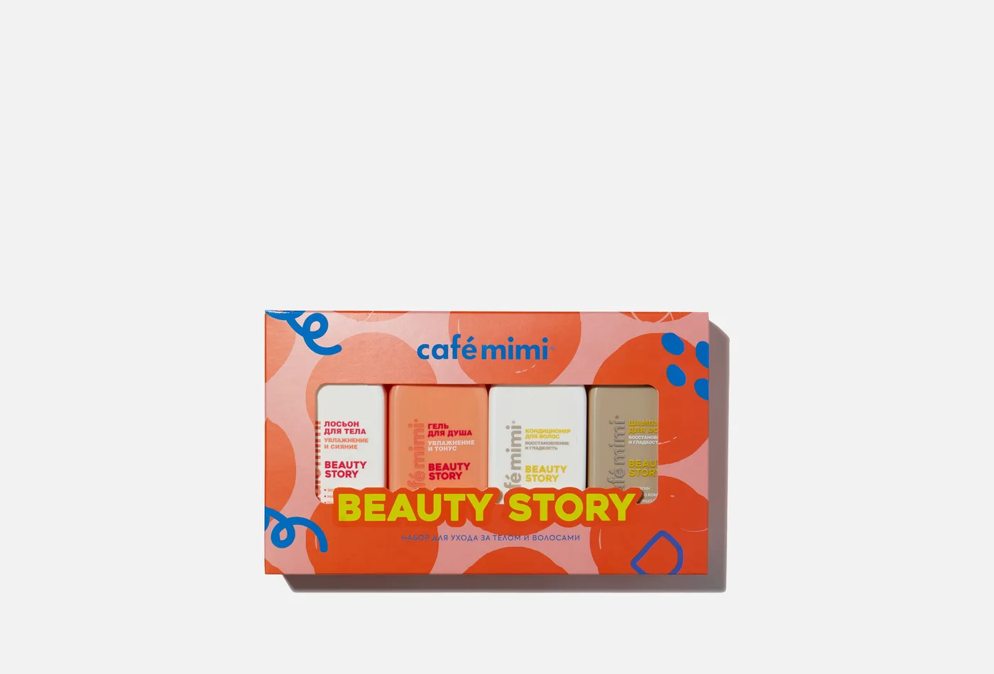 Cafe Mimi П/Н Cafe mimi Beauty Story набор для за телом и волосами