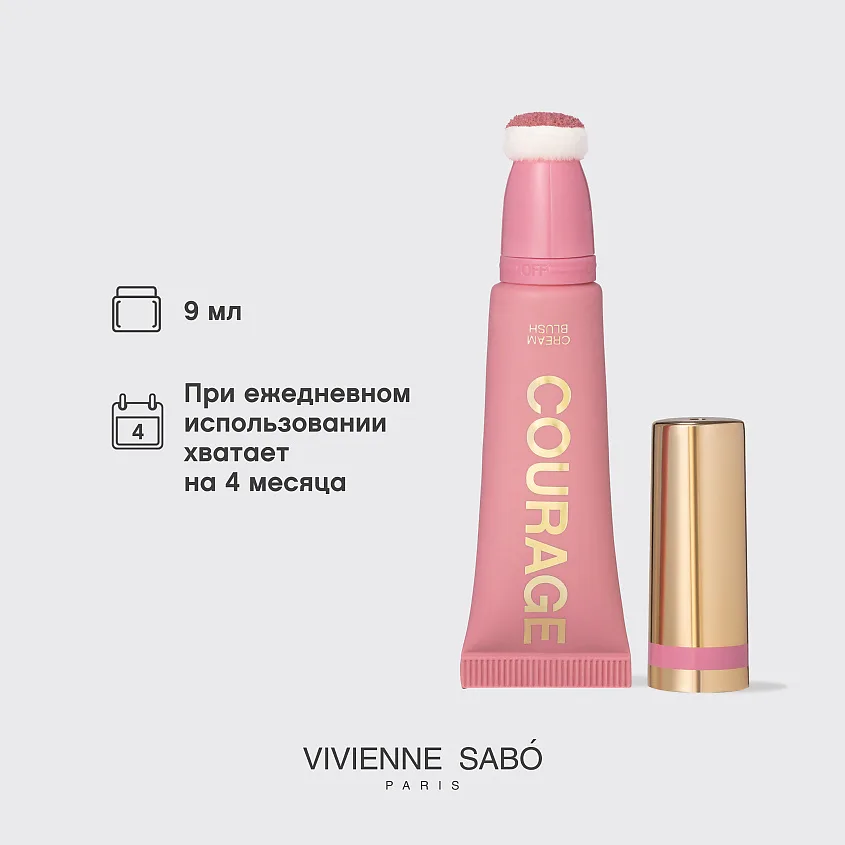 Vivienne Sabo VS Кремовые Румяна тон 02