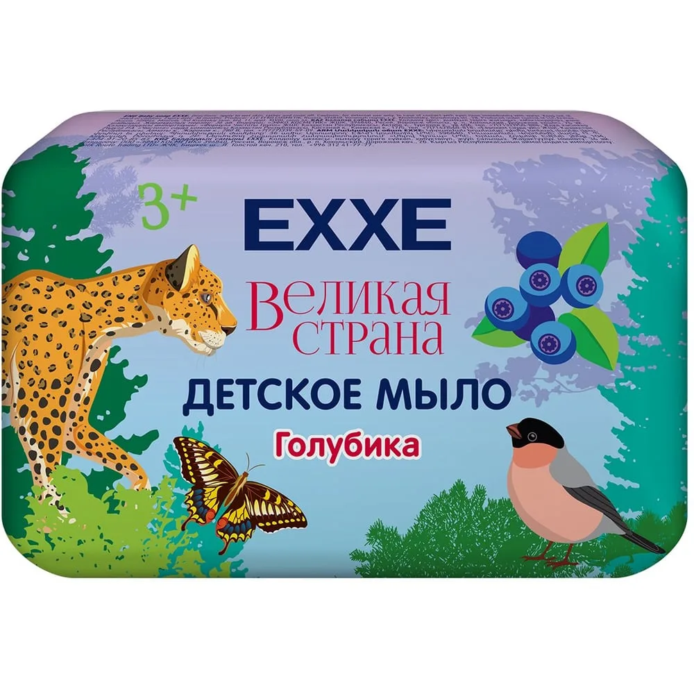 EXXE Детское мыло Великая страна голубика 90гр