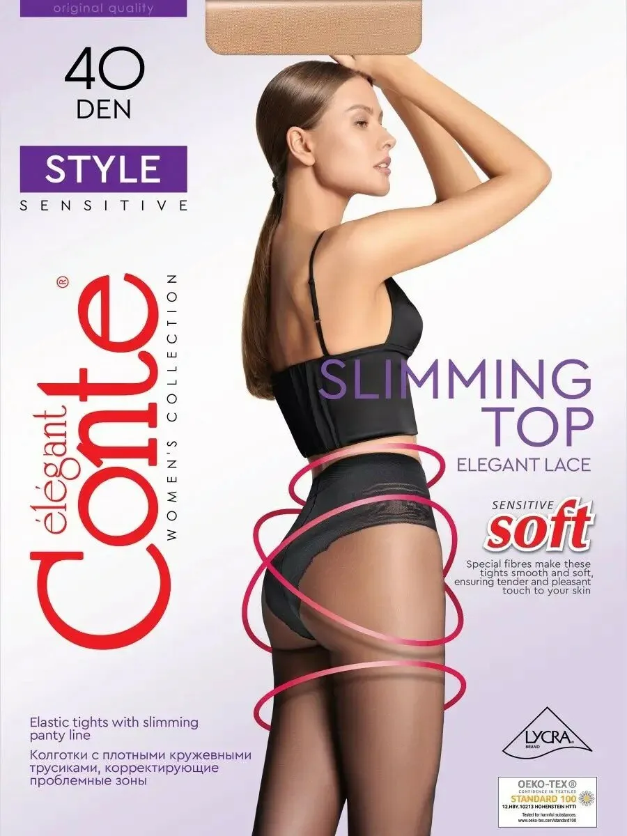 Conte STYLE /Natural 3M