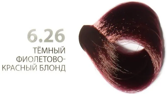 Kapous Studio Капус краска для волос 6.26
