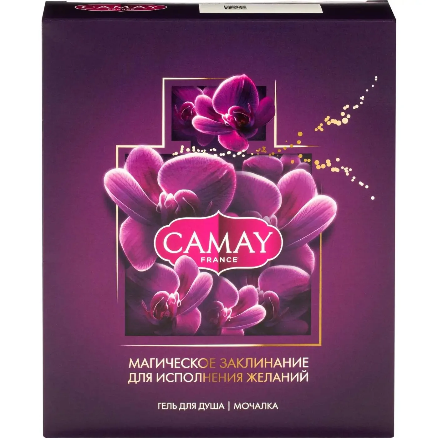 П/Н Camay Магическое заклинание гель для душа+мочалка