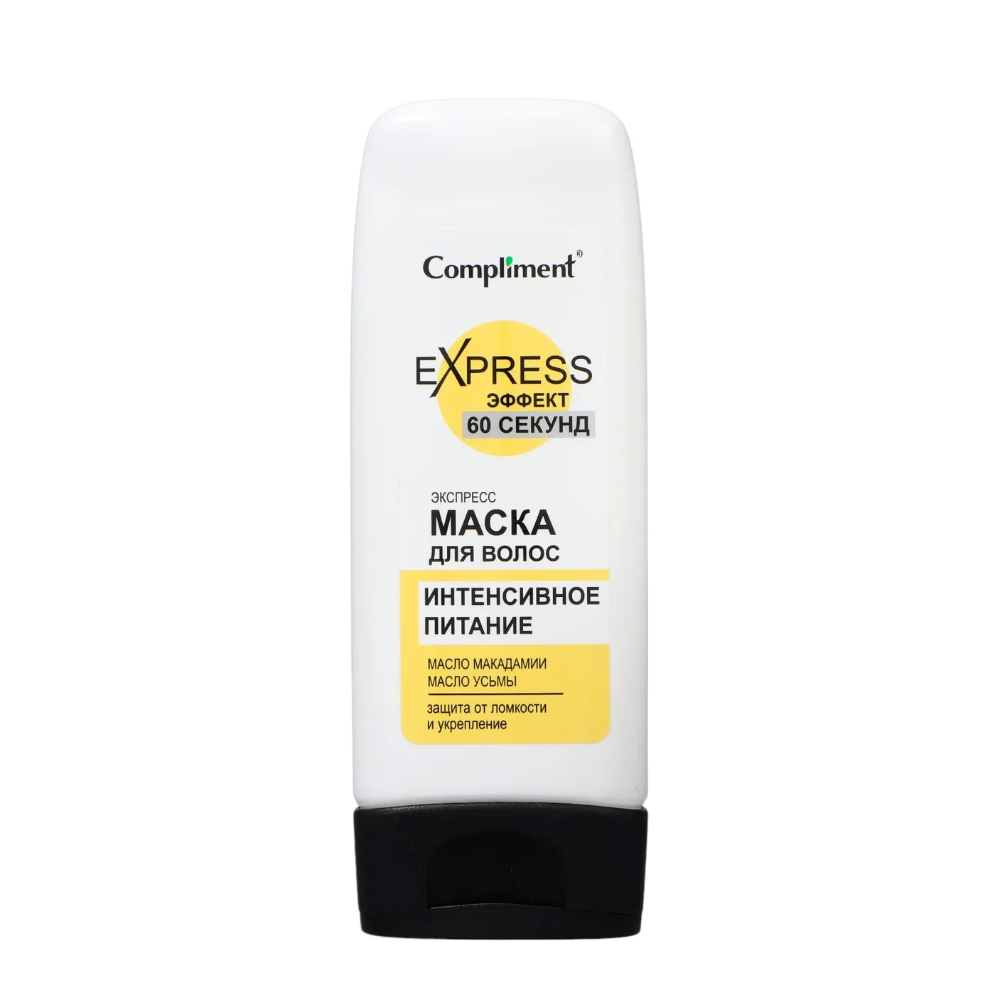 Compliment Express 60 секунд маска для волос Интенсивное питание