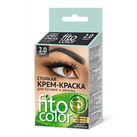 Fito Color стойкая крем-краска для бровей и ресниц 2.0 Графит
