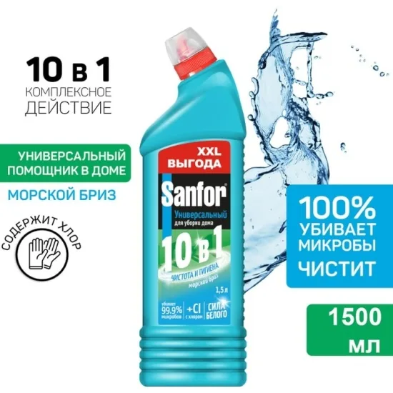 Sanfor Универс.гель 10в1 для уборки дома 1.5л.Морской бриз