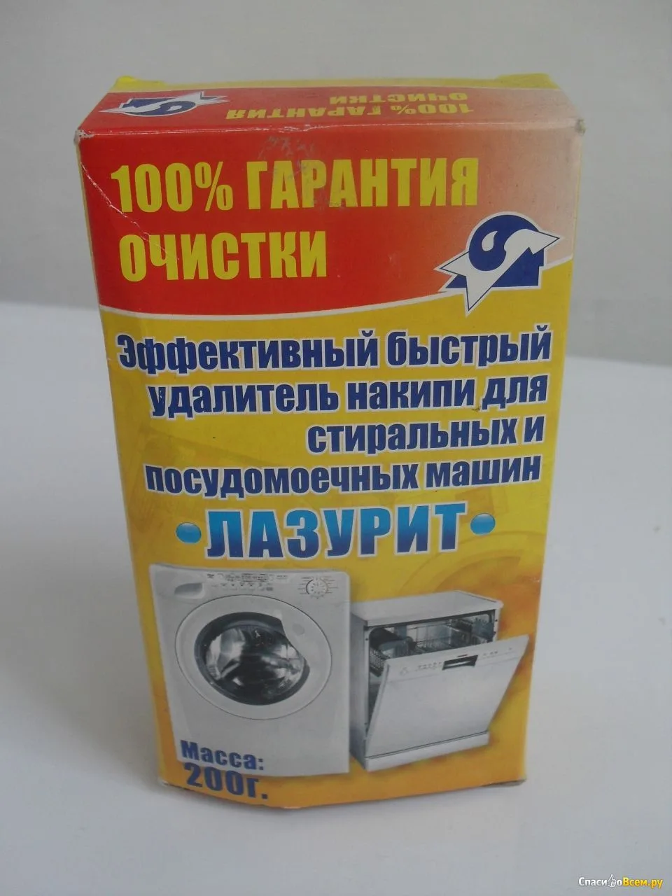Лазурит Удалитель накипи для стиралки и посудомойки 200гр