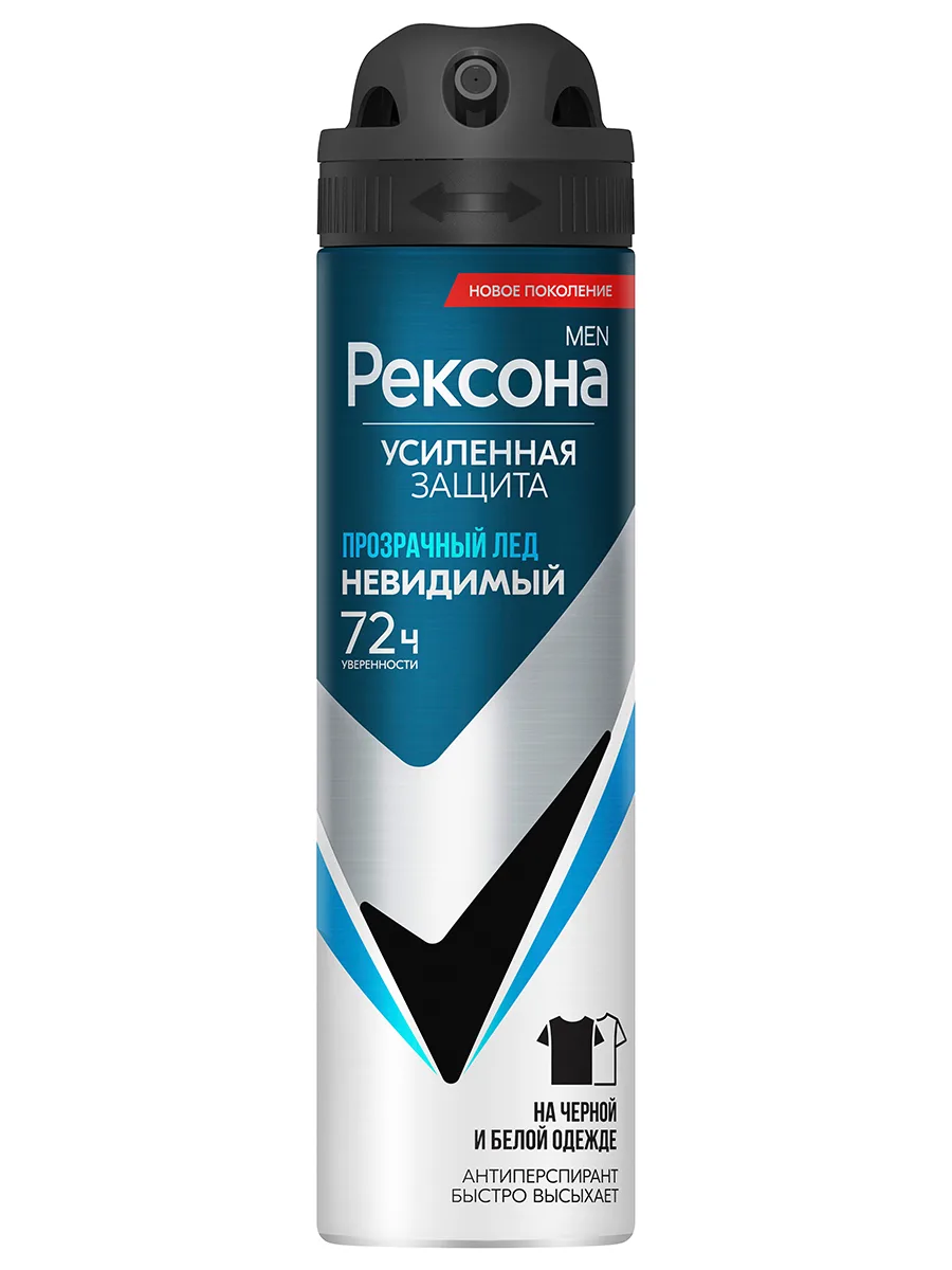Rexona Men ДЕЗОДОРАНТ АНТИПЕРСПИРАНТ Невидимый 150мл.