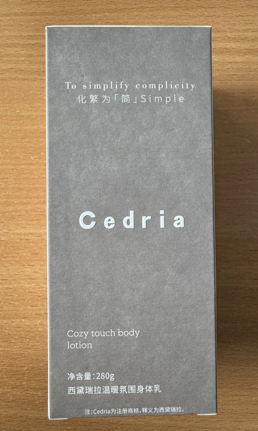Лосьон для тела Cedria 280мл.