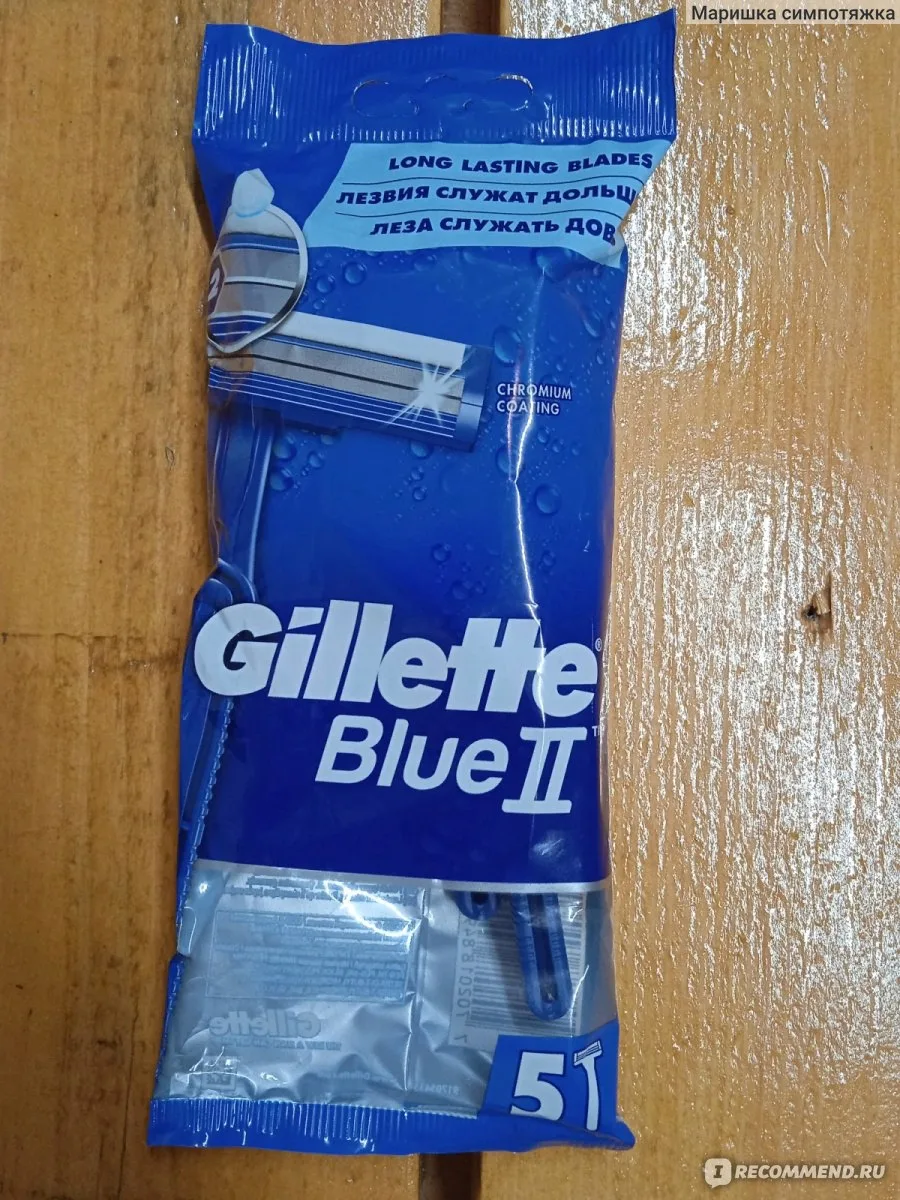 Gillette Blue станок одноразовый 5шт.