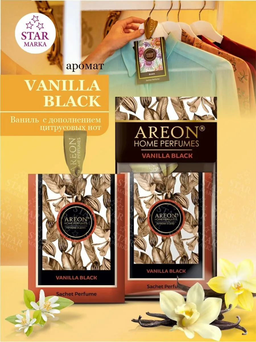 Areon Ароматизатор-саше премиум Vanilla Black
