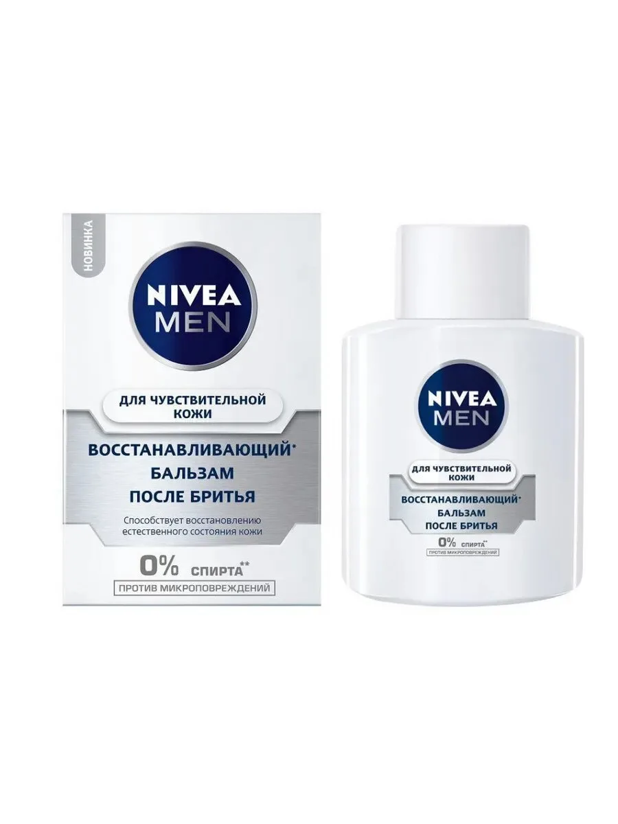 Nivea Бальзам после бритья Восстанавливающий