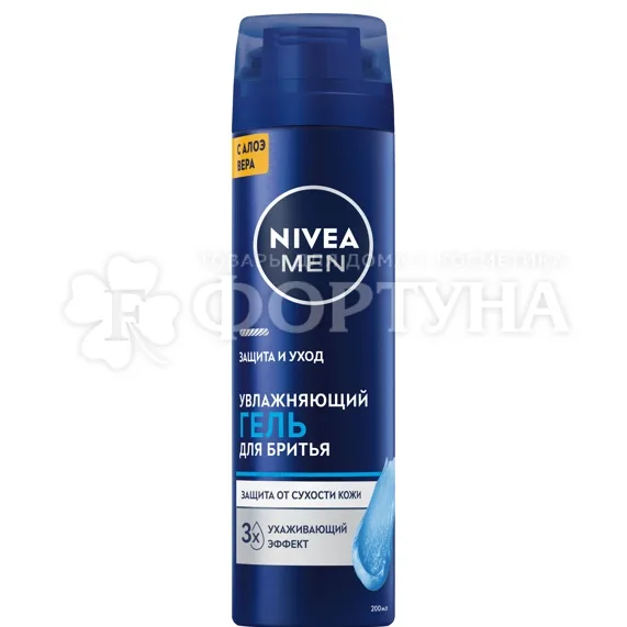 Nivea Men Увлажняющий гель для бритья