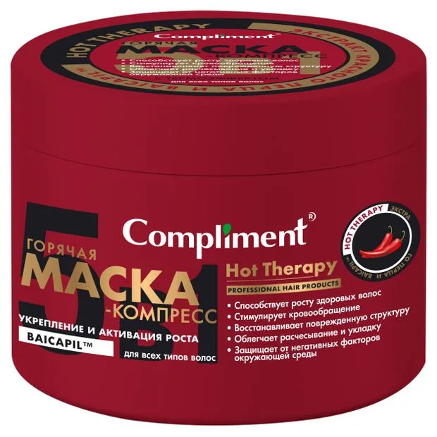 Compliment Комплимент Горячая маска для всех типов волос