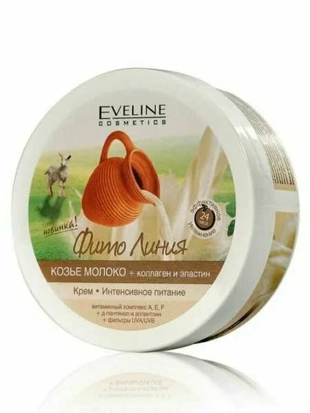 Eveline Эвелин Фито Линия крем Козье молоко+коллаген и эластин