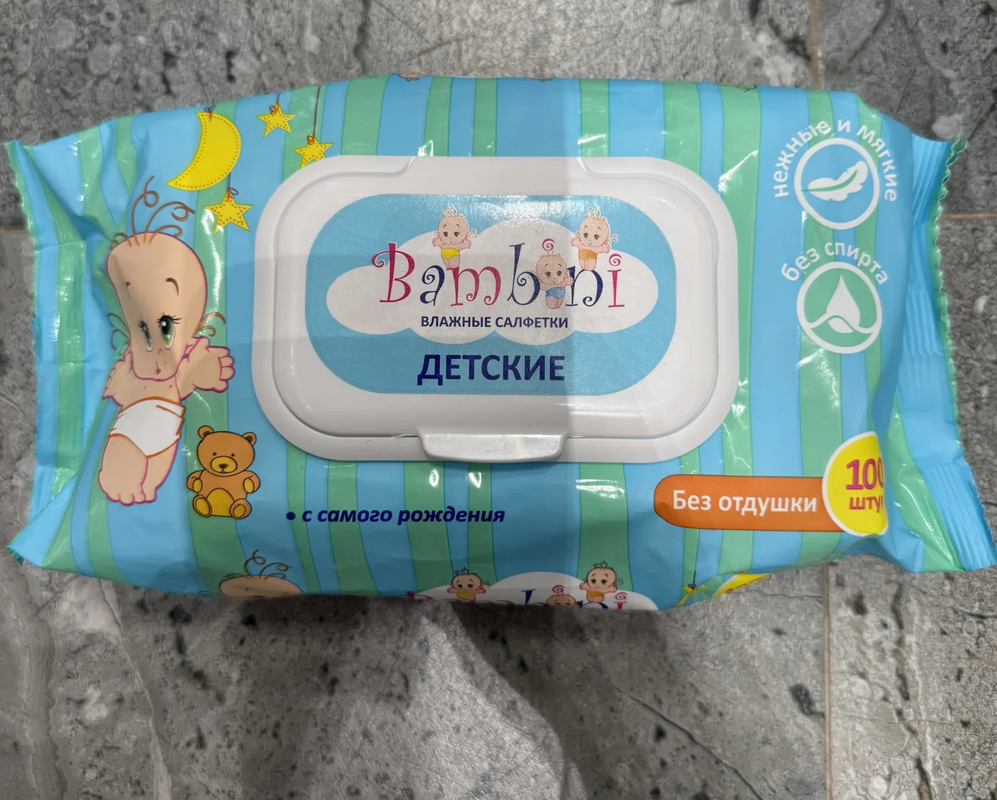 Влажные салфетки детские Bambini без отдушки 100шт