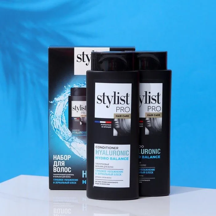 П/Н Stylist Pro набор для волос шампунь+бальзам