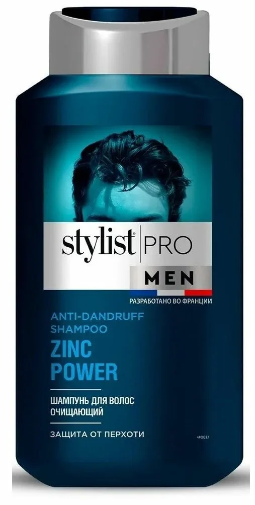 Stylist Pro Men шампунь для волос очищающий Zinc power 400мл.