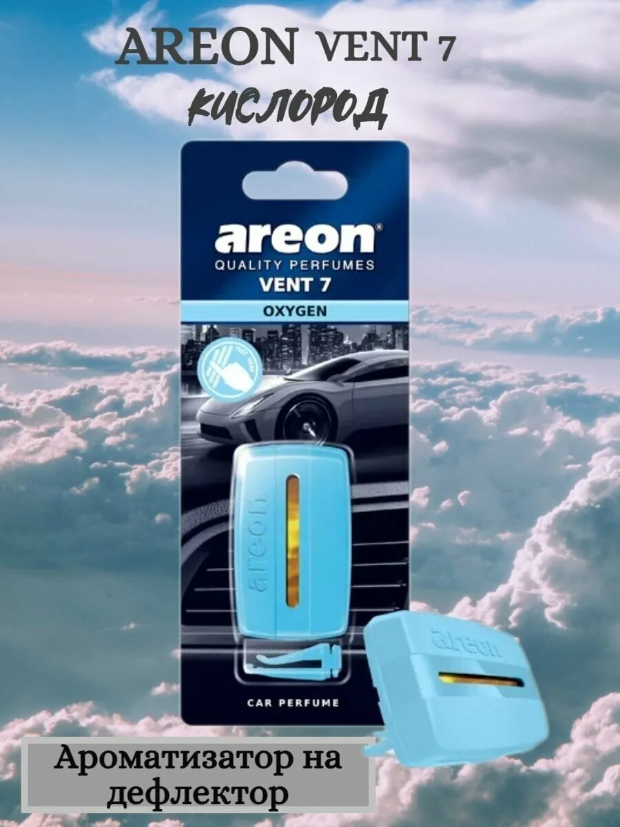Areon Ароматизатор для авто Vent 7 Oxygen