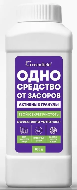 Greenfield Средство для удаления засоров 600гр.