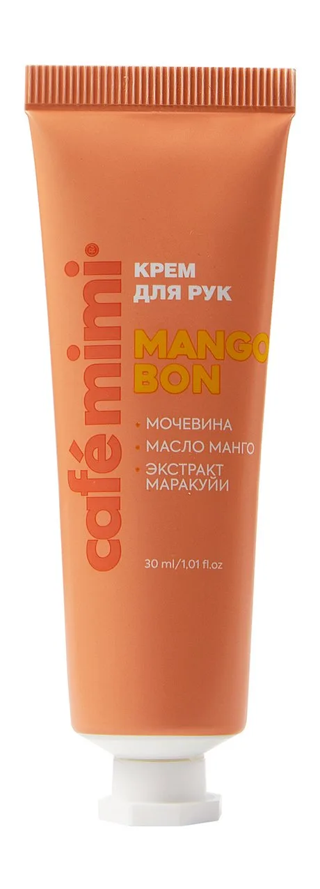 Cafe Mimi Крем для рук Cafe MiMi 30мл/ Mango bon