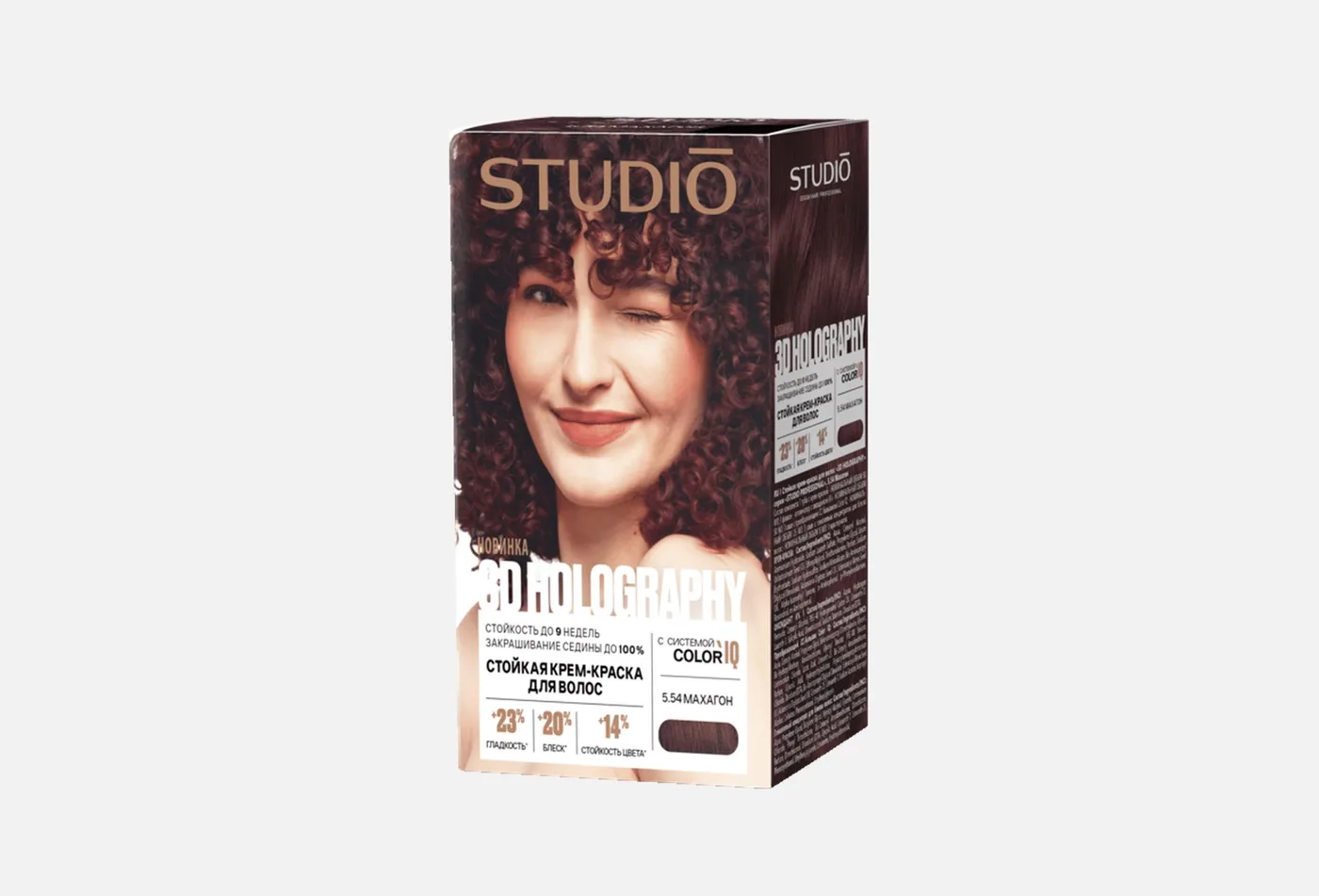 Kapous Studio 3D Holography краска для волос 5.54 махагон