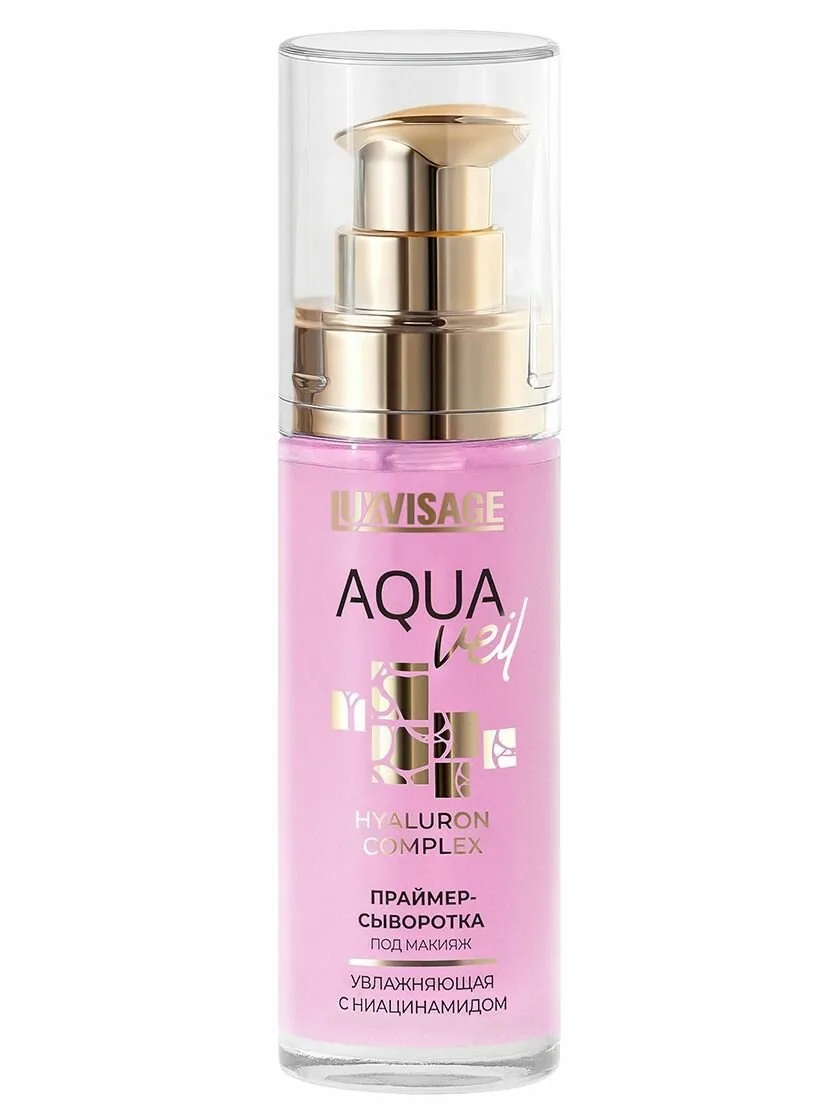 Luxvisage Aqua Hyaluron complex праймер под макияж увлажняющийс ниацинамидом 30гр.