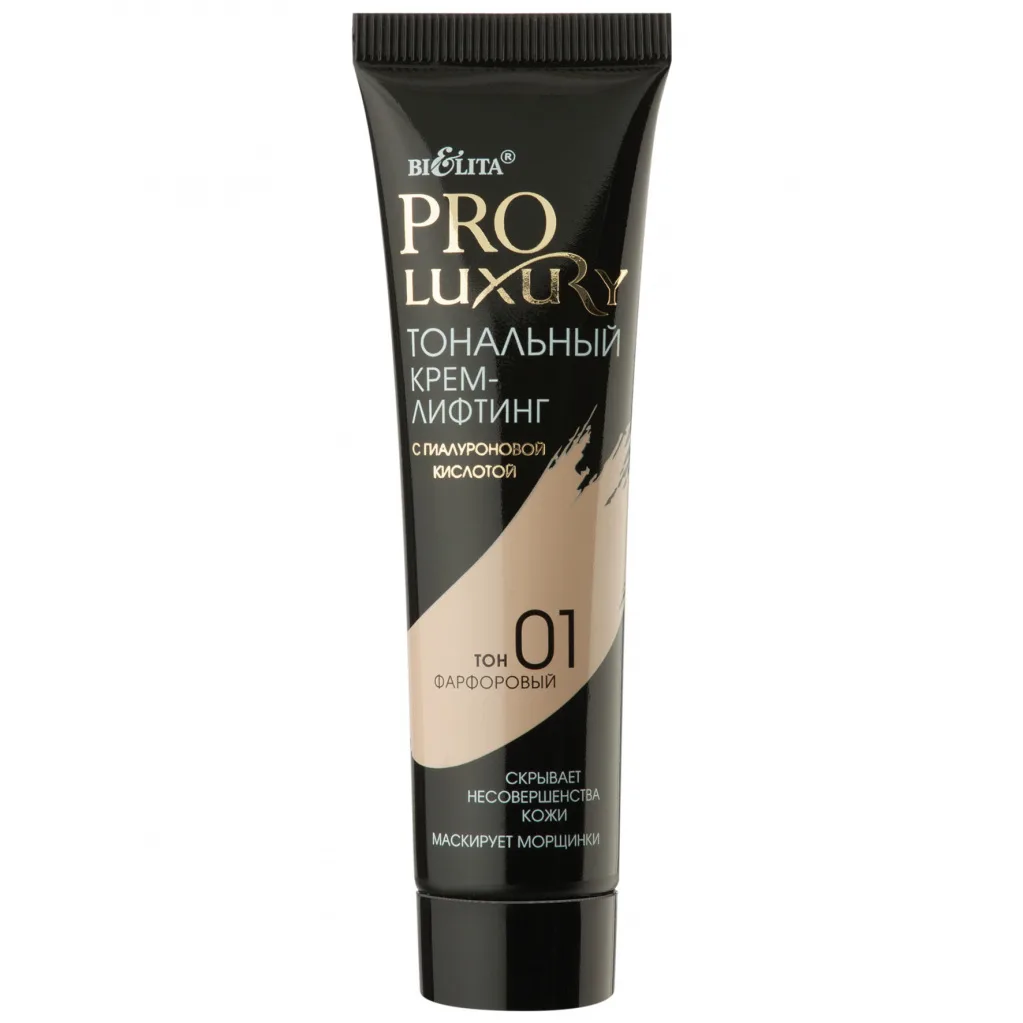 Pro Luxury Тональный крем-лифтинг с гиалуроновой кислотой тон 01