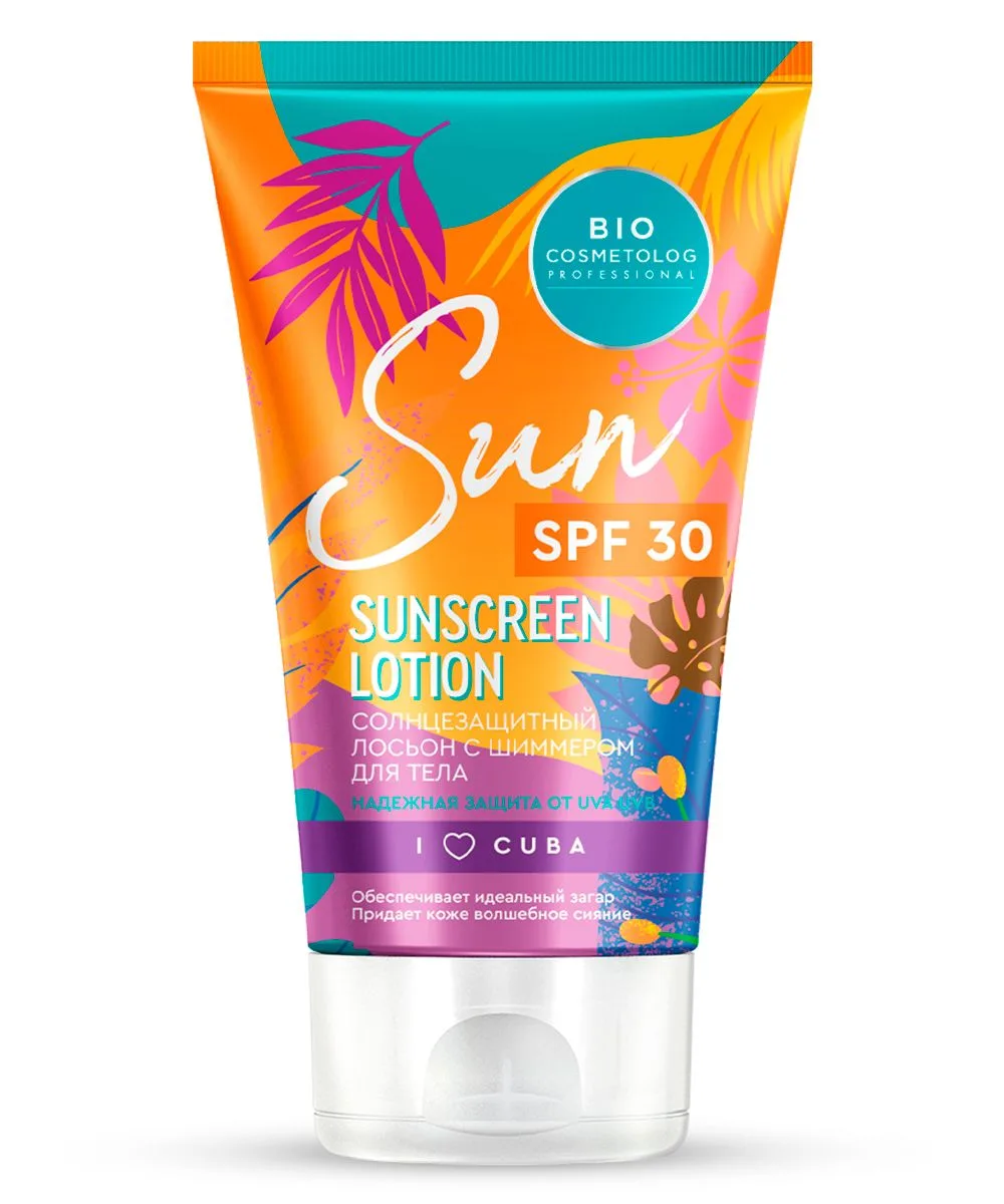 Солнцезащитный лосьон с шиммером для тела SPF 30 Sun