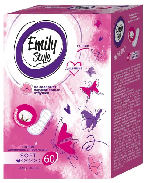 Emily Style Классик ежедневки 60шт