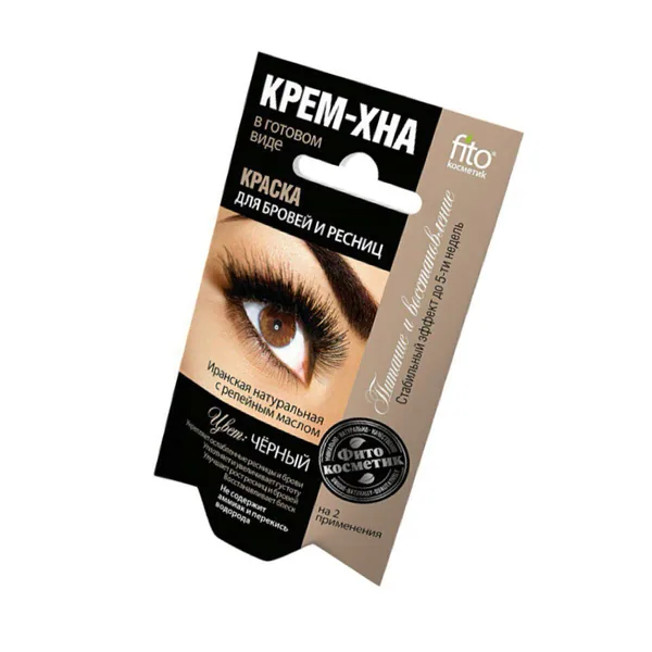 Fito cosmetic Фито краска для бровей и ресниц Крем-Хна Черный