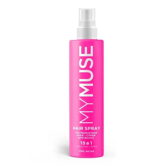 MYMUSE Несмываемый крем-спрей для волос 15 в1 250 мл.