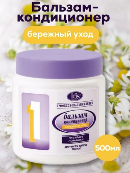 Белорек Бальзам кондиционер Экстр ромашки №1 500мл
