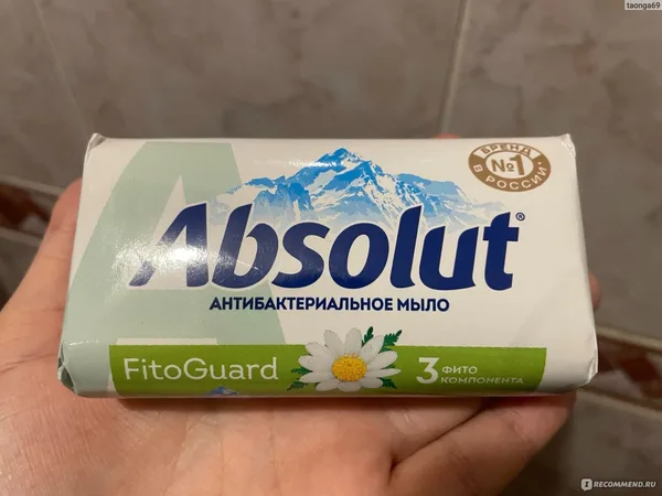 Абсолют Мыло Абсолют Ромашка 90г