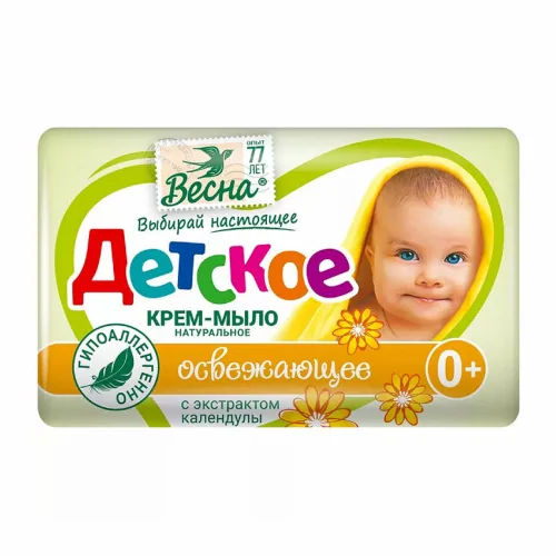 Абсолют Мыло Абсолют Детское экстракт календулы 90г