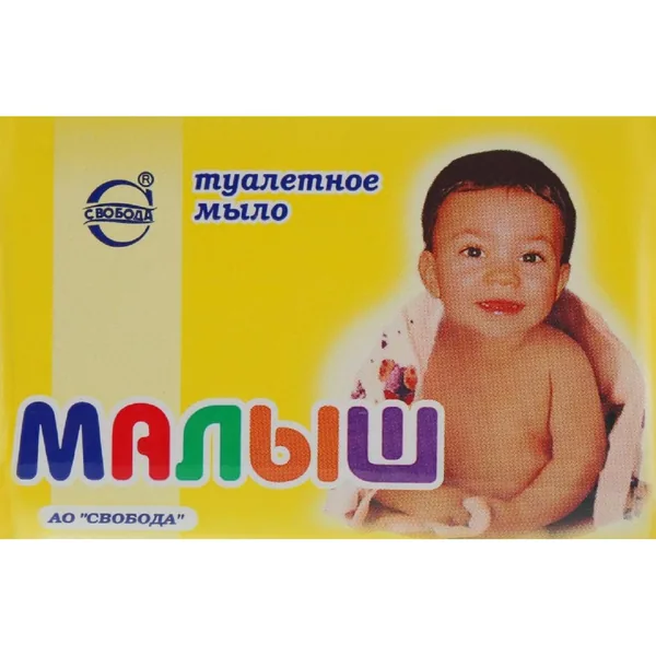 Мыло Малыш 90гр