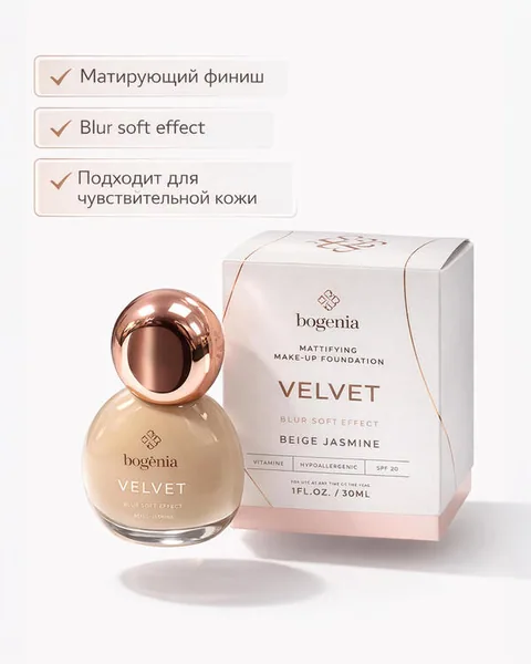 Bogenia Тональный крем для лица матовый Matte Foundation 30мл. тон 002,бежевая роза