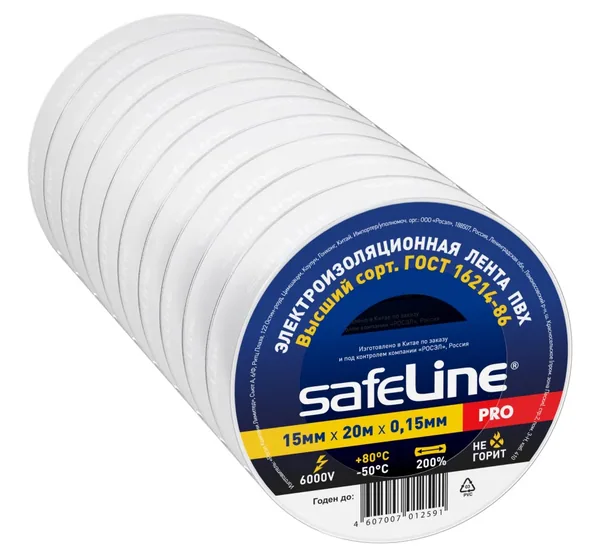 Safeline Изолента Safeline 15*20 белая