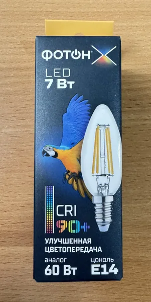 Фотон Лампа светод LED B35-с 7W E14 3000K