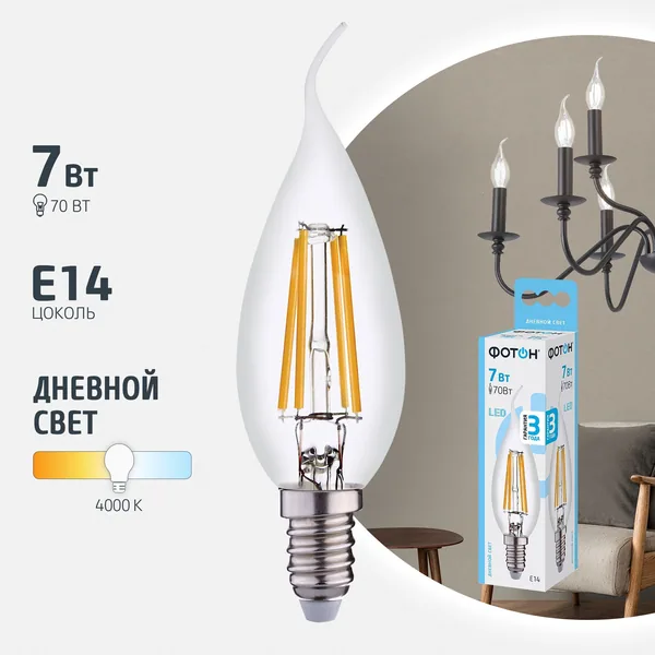 Фотон Лампа светод LED BXS35 7W E14 4000K