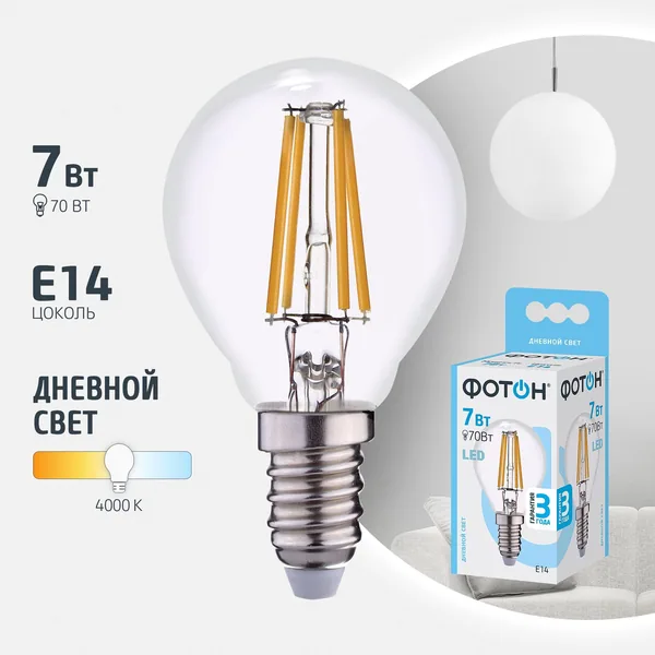 Фотон Лампа светод LED FL P45 7W E14 4000K