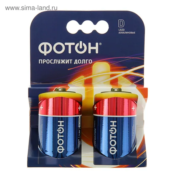 Фотон Батарейка LR20 ОP2 /ФОТОН/2/МИН2/ФОТОН/1/20